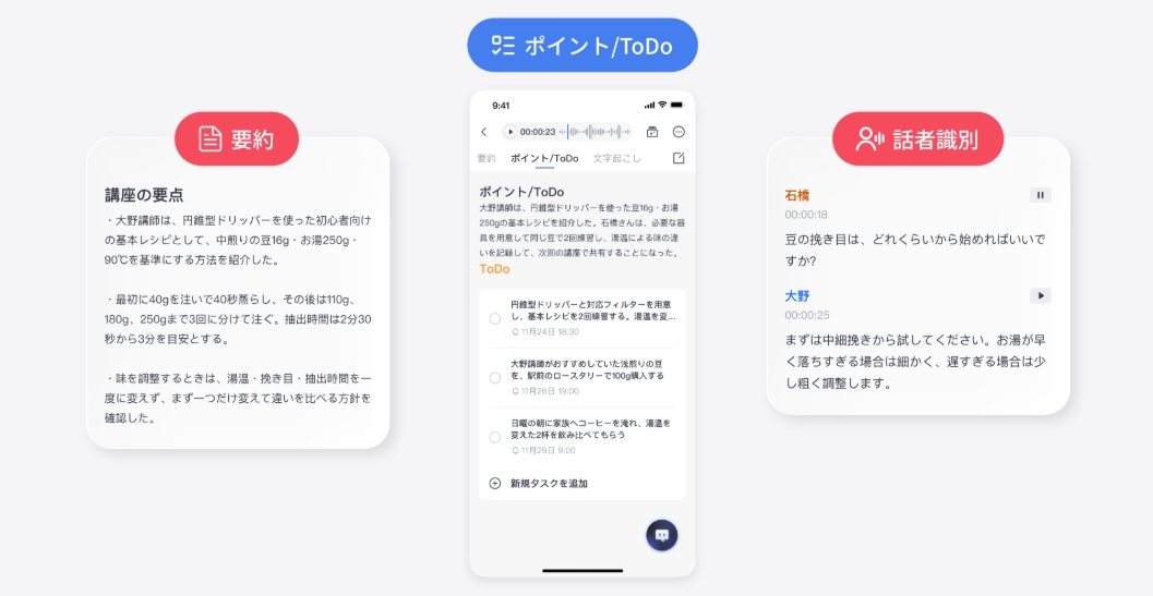 impress_watch's tweet photo. SwitchBot、会話を記憶･ToDo化する「AIマインドクリップ」 https://t.co/fiYJq12iBZ https://t.co/a4163JdFQS