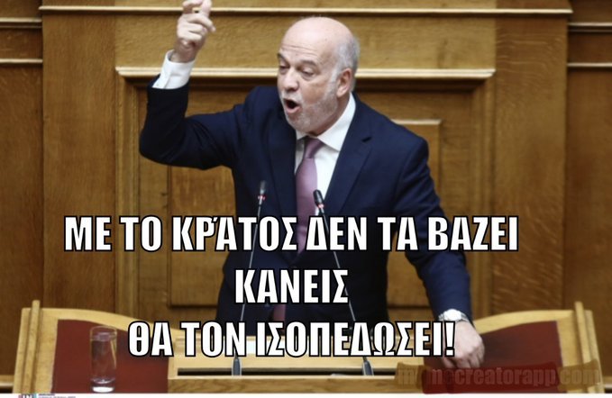N0nServ1am's tweet photo. πλήρωσε 10 χιλιάδες ευρώ και αφέθηκε ελεύθερος ο Ισραηλινός εμπρηστης που σε διαφορετική περίπτωση θα έτρωγε πολλά χρόνια φυλακή. Τέτοια ξεφτίλα για το ελληνικό κράτος. Βάλε την κουραδομαγκιά στον πάτο σου @georgefloridis https://t.co/N0sn7bVfDC