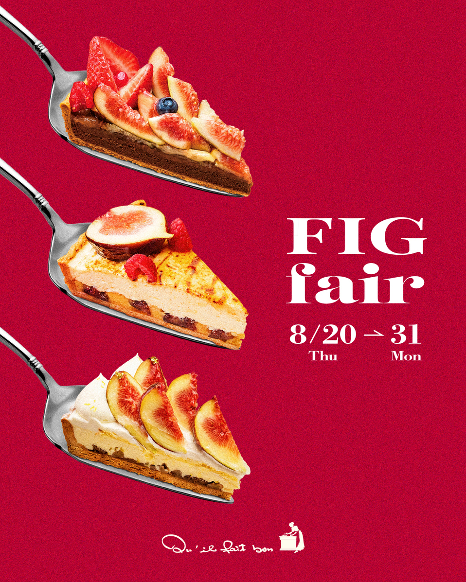 quilfaitbon1991's tweet photo. ／
本日(8/20)より
「FIG Fair」スタート！✨
＼

新作「イチジクとチョコレートのタルト 〜マダガスカル産カカオ〜」を含む全4種のイチジクタルトをご用意いたします。

心もほどける、晩夏のイチジク。
とろけるような果肉とやさしい甘さのタルトでほっと一息つけるひとときをお届けします。

開催期間：8/20(木)～8/31(月)

#キルフェボン #イチジク #夏スイーツ #イチジクスイーツ