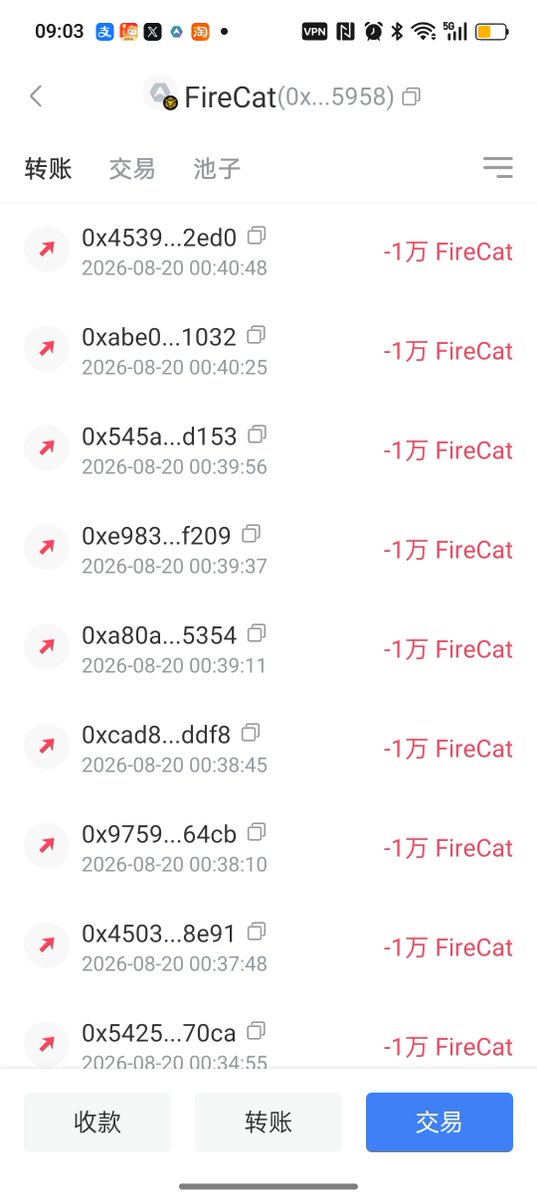 lxtx520's tweet photo. 提交地址的空投全部发了，这个空投还没有上线，这个币29号上线大家留意最新消息 https://t.co/ITA7vvwtq9