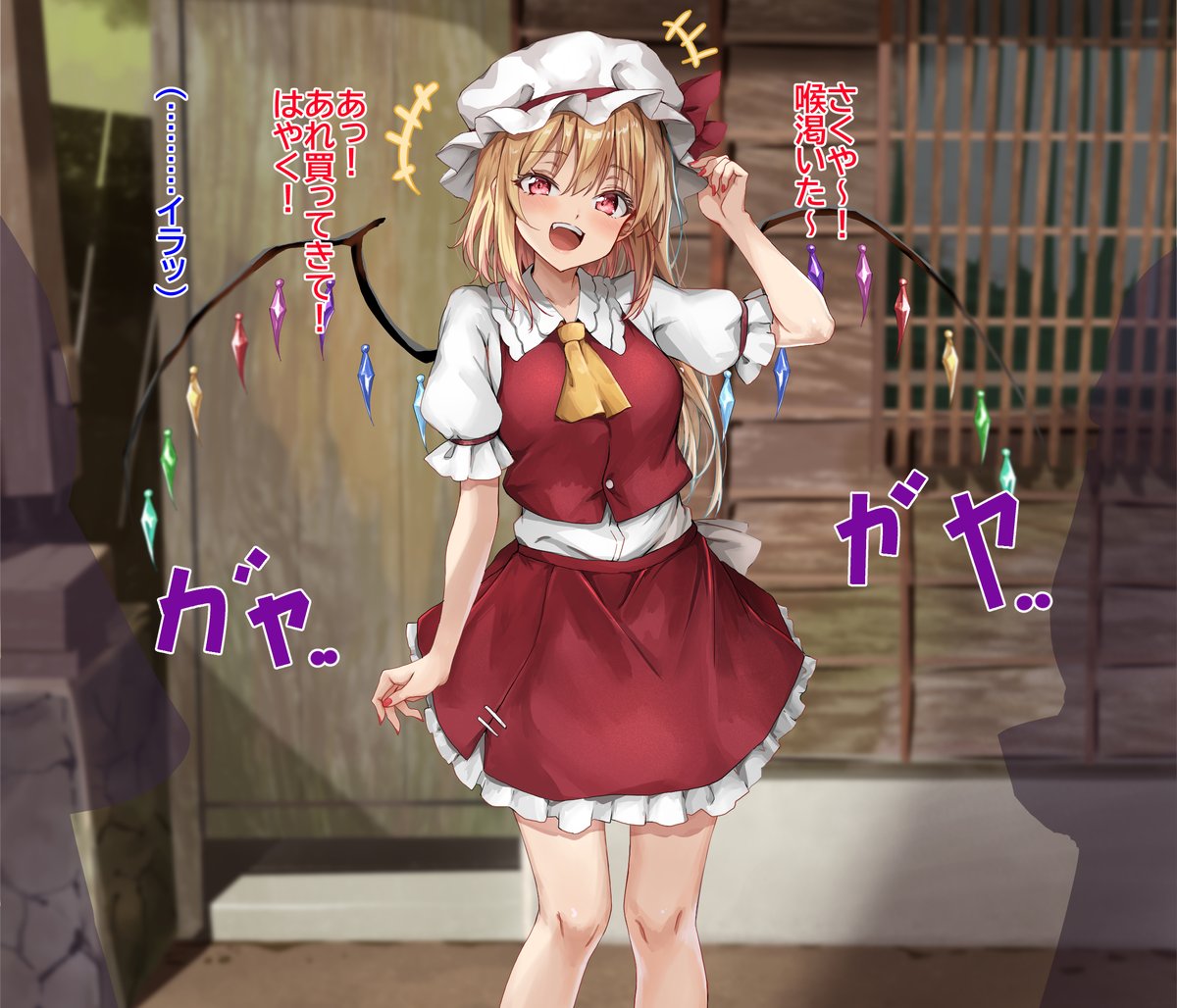amagi626's tweet photo. 咲夜さんを怒らせてしまい街中で脱がされてしまうフランちゃん　1/2 https://t.co/BmR2dcAGGU