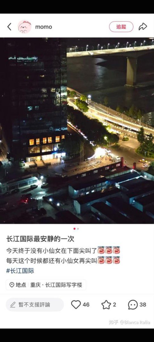 YYVADsdi's tweet photo. @Reflectier 反对的是极端粉丝啊 https://t.co/OTRUZPOyAS