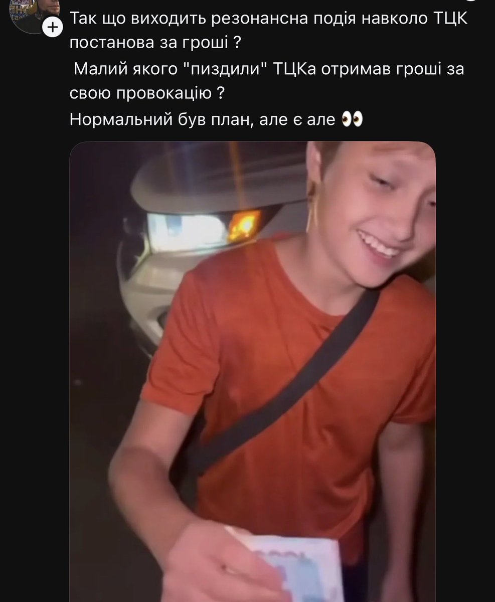 nutaish's tweet photo. Кого там дуже не влаштовувало, що військовий напав на невинного хлопчика?
Ніякий він не невинний, це був спланований і оплачений напад на військових і дитина використана для резонансу! https://t.co/WvbU55up0B