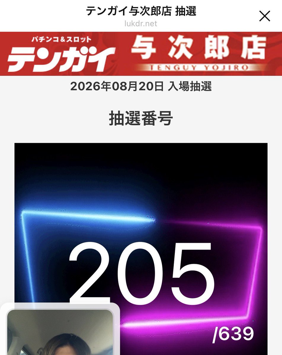 unchoco7's tweet photo. ふぉうっ https://t.co/qnlDsmMjni