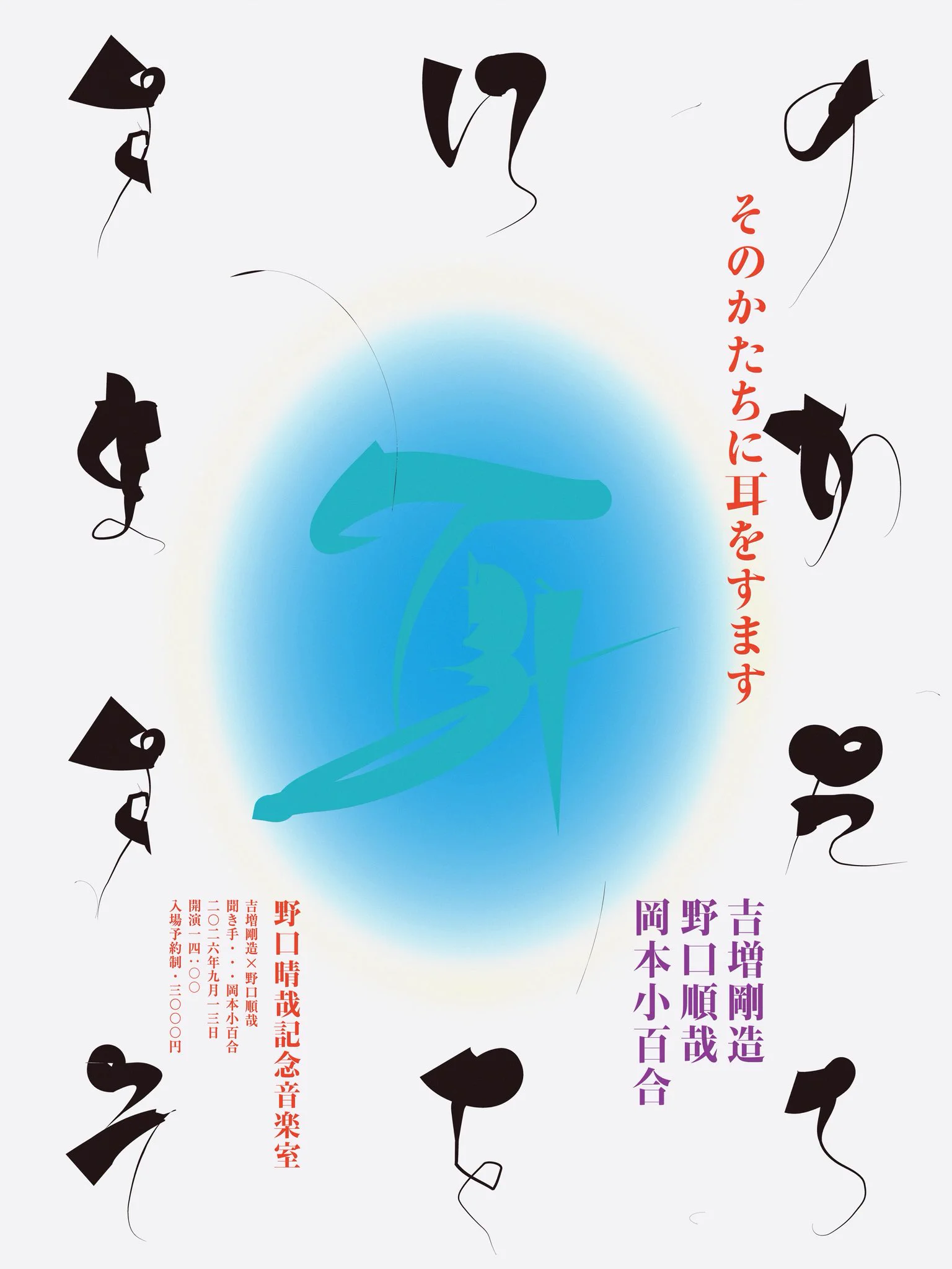 全生新舎 (@zenseishinsha) / X