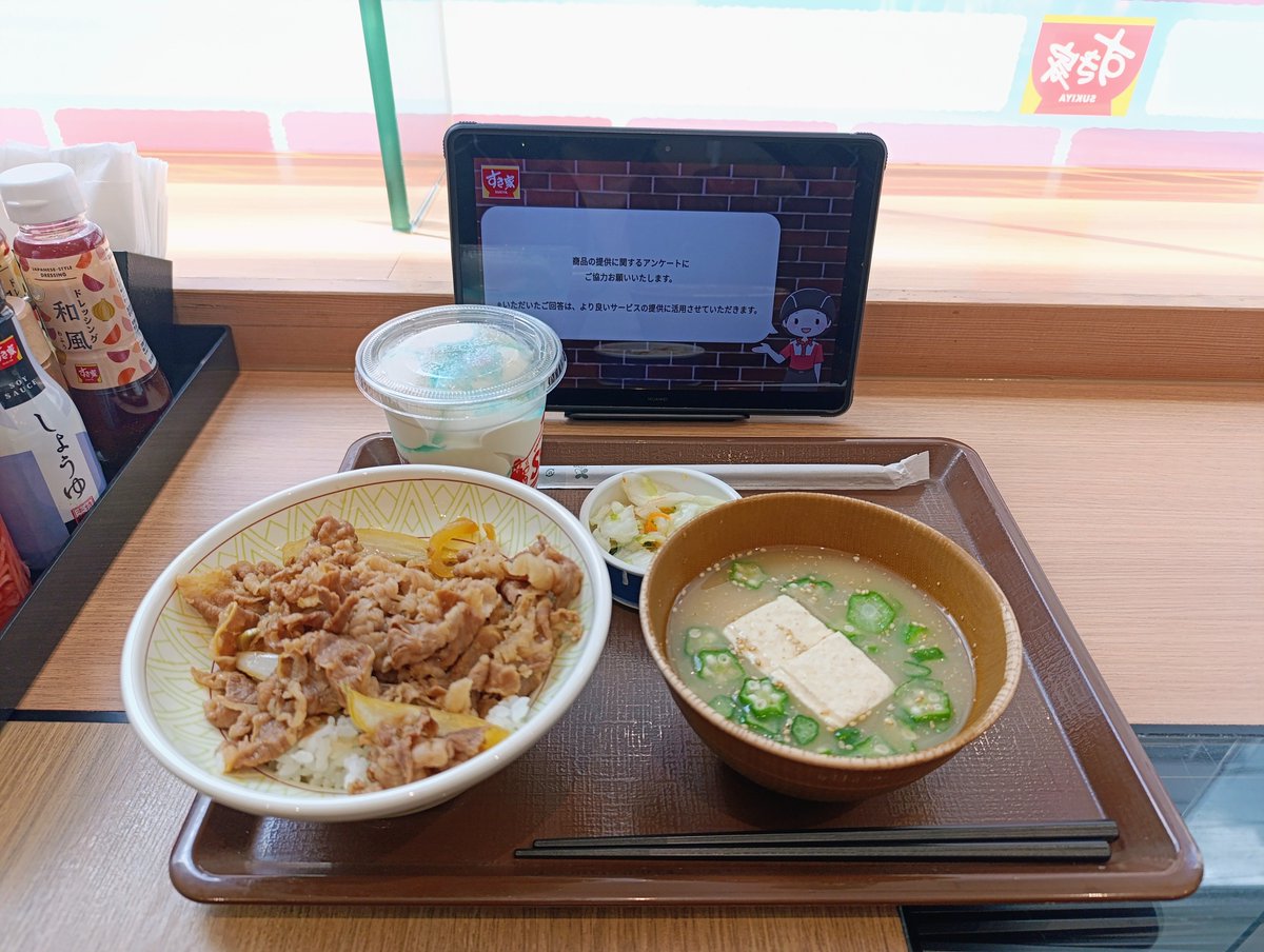 bar_illust's tweet photo. ついに日本に来ました！(リベンジ！)
 今日はまた、すき家に行ってきました。 友達にすすめてもらって、今回は辛くない牛丼を食べてみました。 
本当に美味しかったです！ そして今回は、お箸もちゃんと置きました。 
前の投稿ではお箸の置き方を間違えてしまったのに、たくさんの温かい反応をいただいて、こんなにたくさんの「いいね」をもらえたことに驚いています。
今回の投稿も同じくらい「いいね」をもらえるかは分かりません。 でも、この朝ごはんは本当に美味しかったです。
また食べに行きたいと思います。 
少しずつ学んでいきます。 
皆さんの応援と温かさに、本当に感謝しています。