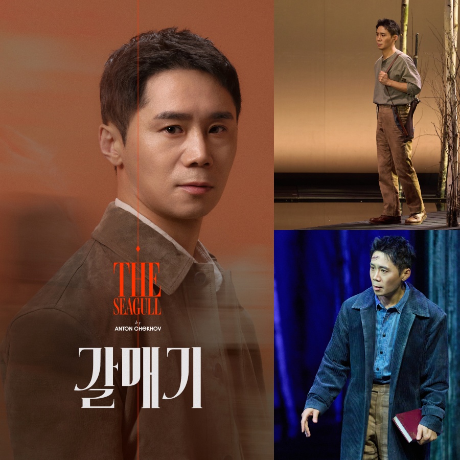highziumstudio's tweet photo. [#임철수] #NEWS
'갈매기' 임철수, 고독한 청년 극작가 '뜨레쁠레프' 그 자체... 무대 압도하는 존재감
🔗https://t.co/jI6DUmVtbc

#LIMCHEOLSOO #하이지음스튜디오 #HighZiumstudio #연극 #PLAY #갈매기 #THESEAGULL https://t.co/hY5aWFEv6C