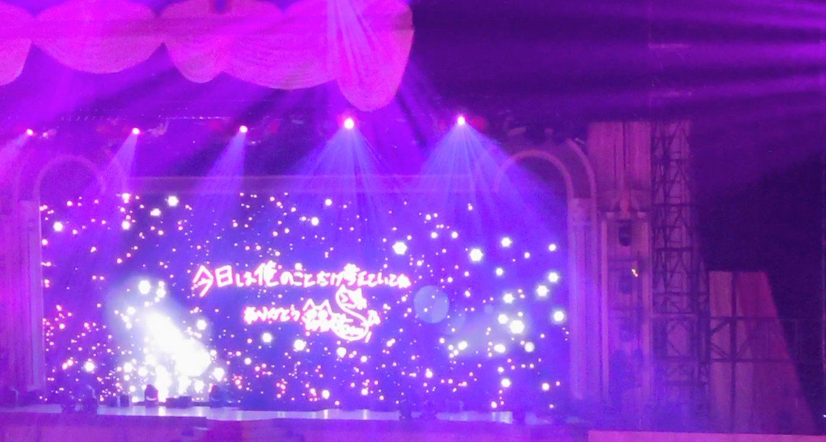 s03_cscdr's tweet photo. 昨日1部！2階1列目、「ちょっと遠いけど視界良好だねぇ」なんて余裕こいてたらまさかのスタトロ登場に大慌て😂次女は推しに目の前でバーン🔫💥してもらい撃ち抜かれて苦しんでたw母はさとみくんを至近距離でガン見👁️👁️美しすぎる顔面を存分に補給🩷さとみくんからのエアハグは長女が受けとってた🥹 https://t.co/HDycfWIjCK