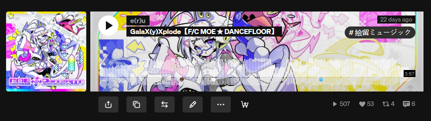 eruimaa's tweet photo. tysm for 500+ plays and 50+ likes ! ! ! ! 🤍 https://t.co/A1LdWVYgEf
