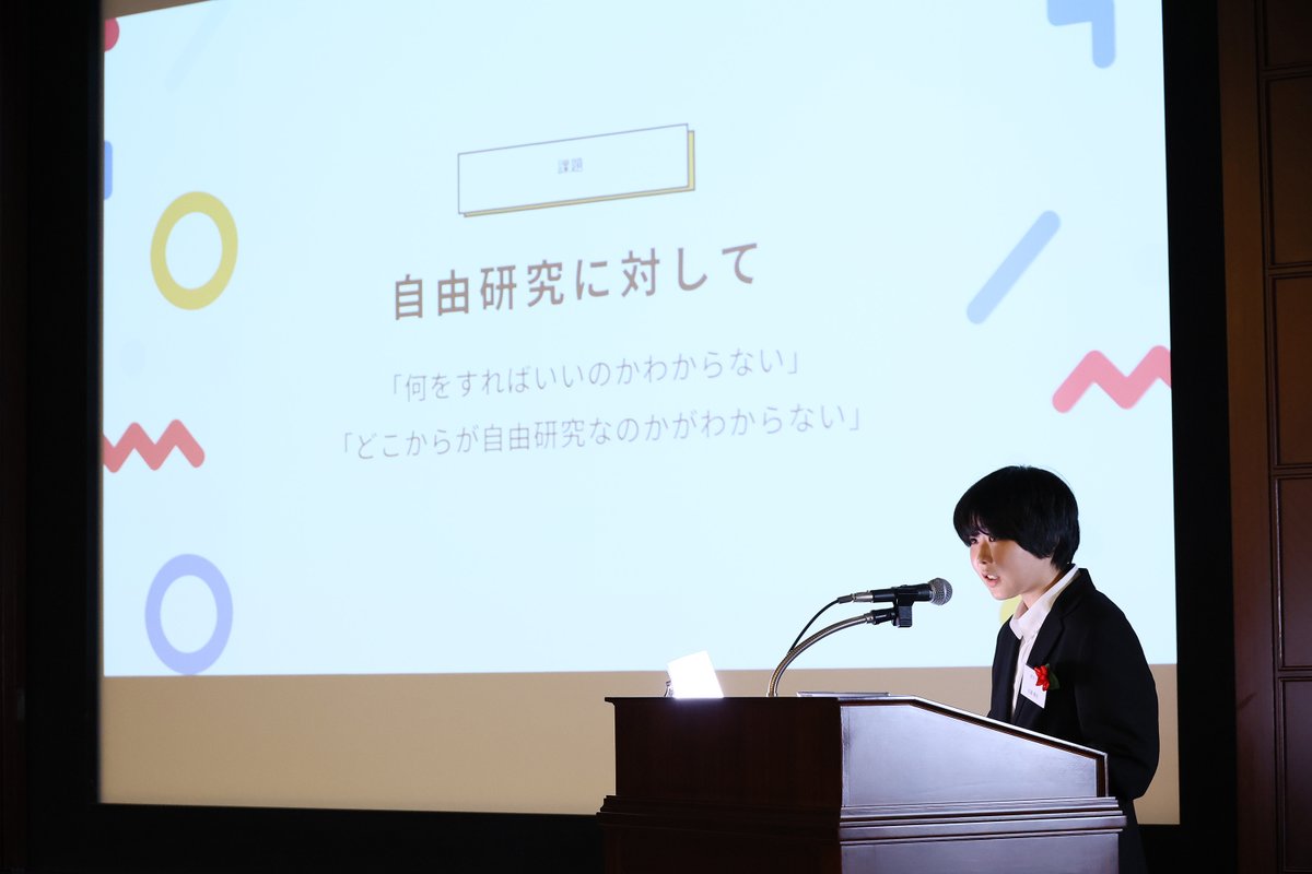 cvg_nikkan's tweet photo. 第20回CVG東京で関東経済産業省を受賞した加藤優里ｻﾝから嬉しいご報告がキターーー😆
いま慶應大学院で引き続き小学生の自由研究のプラットホームの実用化に向けて邁進中🎉
お子様がいるＣＶＧ卒業生の皆さーん📣📣📣
自由研究を投稿して親バカを発揮しちゃいましょ👍
#CVG東京卒業生 https://t.co/QnlLLYvYT5