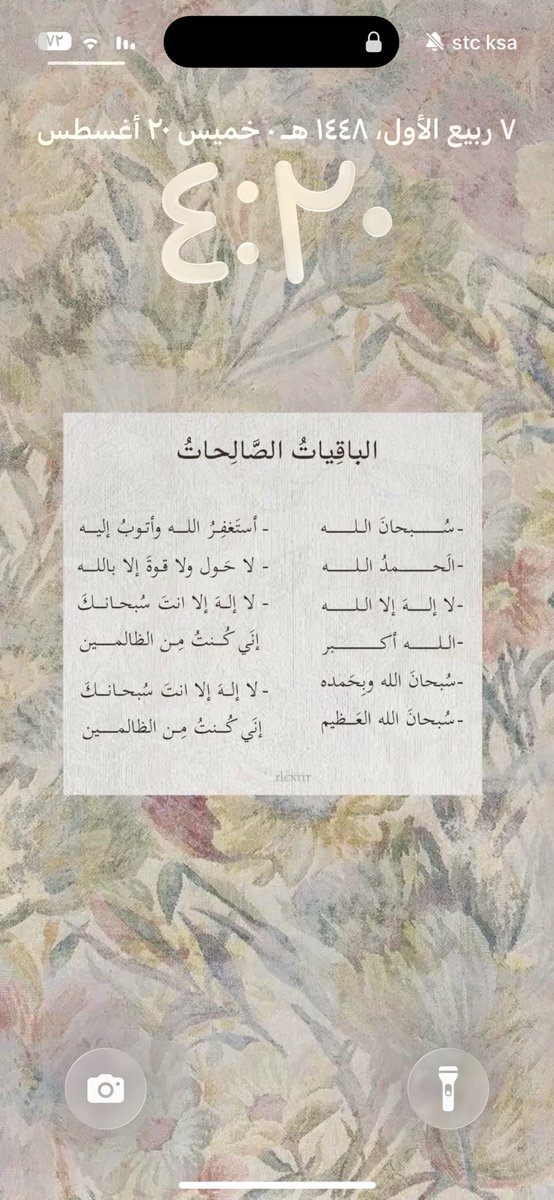 IN1llIl's tweet photo. @Worrldwiidee https://t.co/41ROpw2S3F