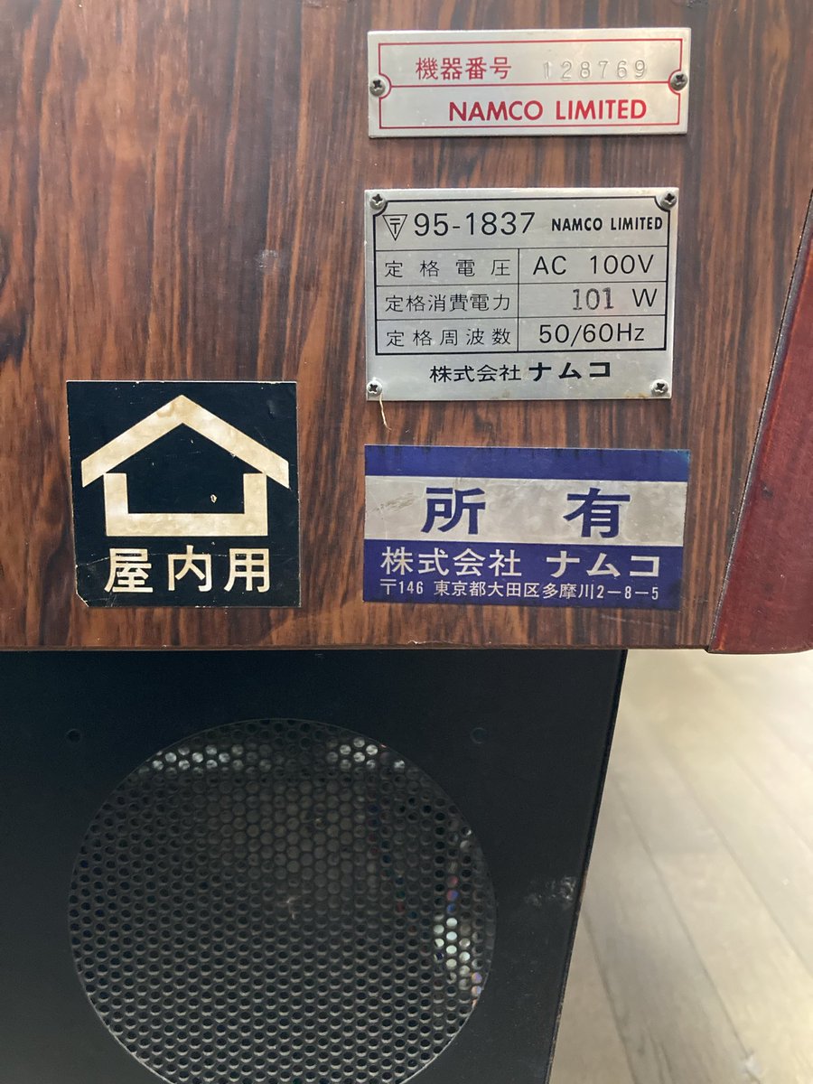 つうとむ on X: 