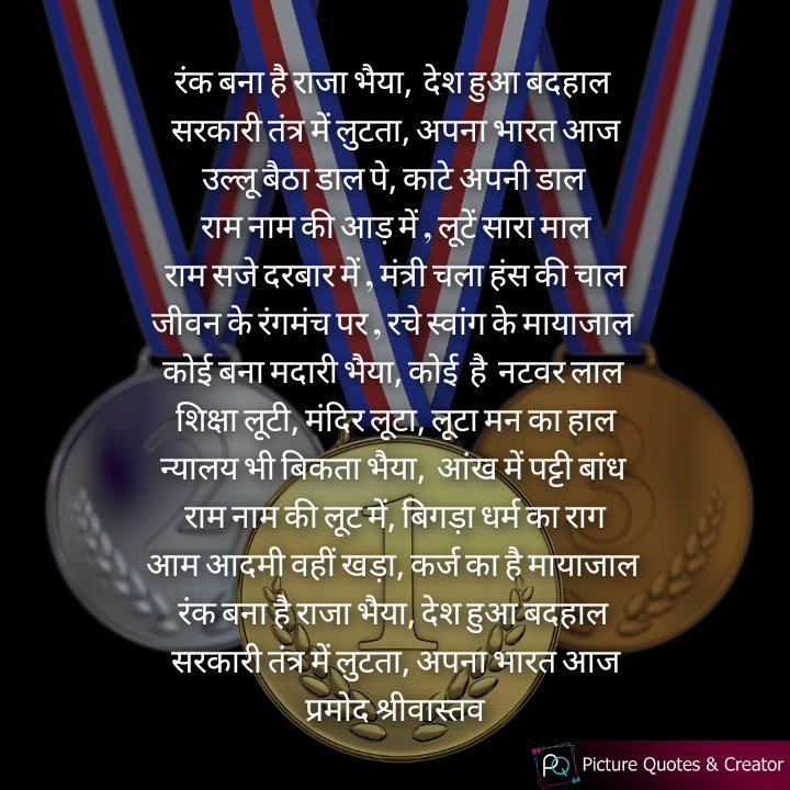 pramodsrivas12's tweet photo. https://t.co/HDN4Hp0doR