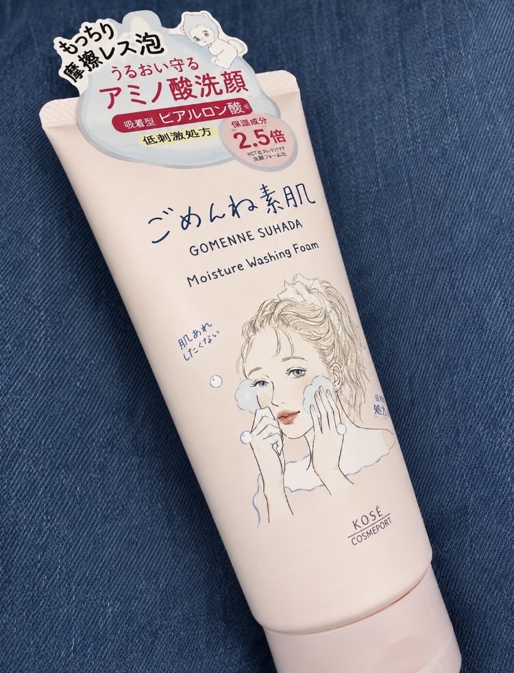 biyochimi's tweet photo. 【PR】クリアターン

商品名：クリアターン　ごめんね素肌 洗顔料
容量：120g

うるおいを守りながら洗うことを
考えたモイストキープ処方らしい✨️

毎日の洗顔に摩擦レス泡✨️ https://t.co/tbpDDpEVX1