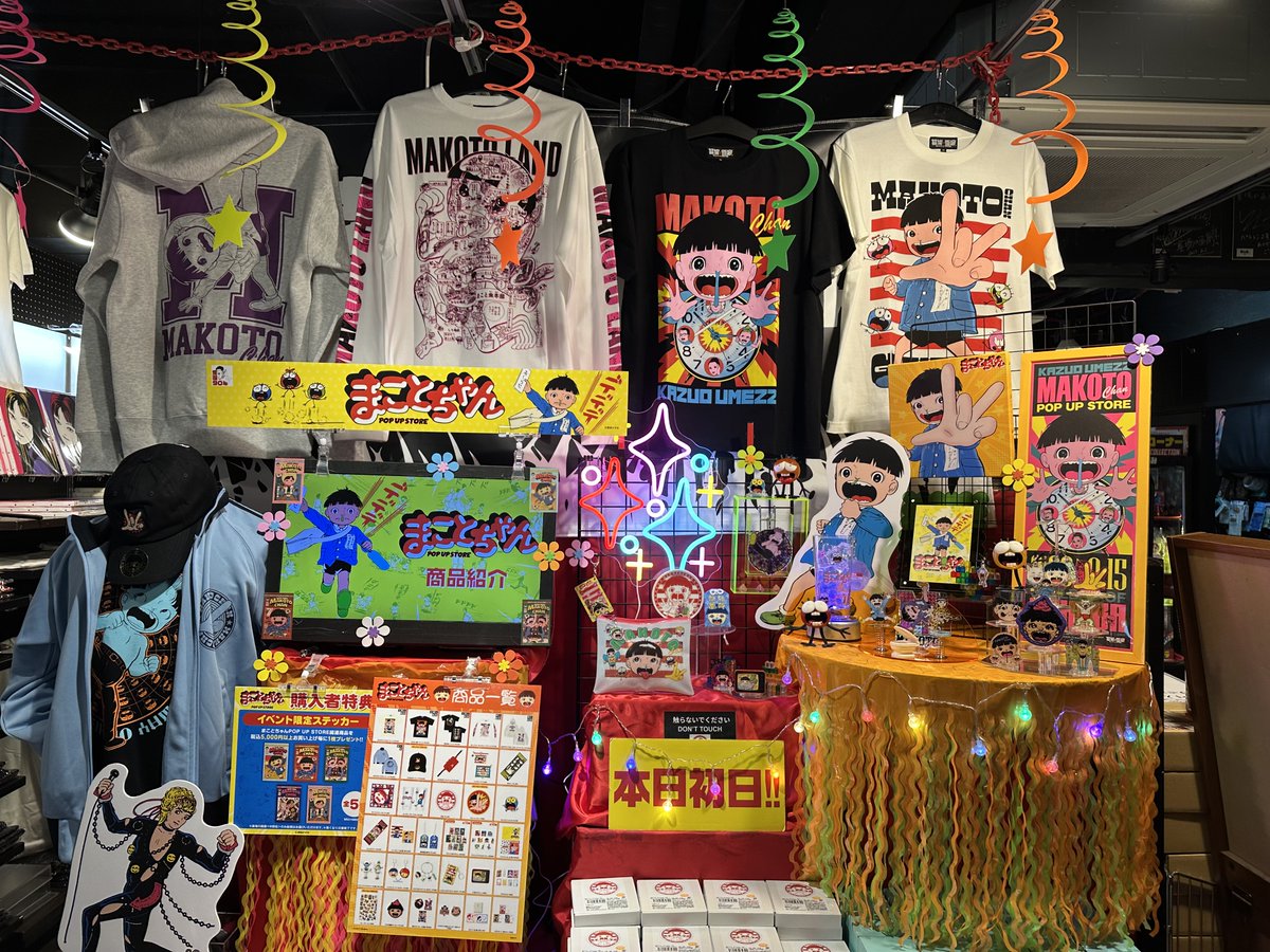 hakaba_gallery's tweet photo. ★イベント情報★ガガーン！楳図かずおが描くハイテンション不条理ギャグ漫画『まことちゃん』がついに今日から墓場の画廊にやってくるのら！この夏はみんなで「グワシ!!」
#まことちゃん #楳図かずお
https://t.co/PRne1rEs12 https://t.co/JpVqQlwN0y