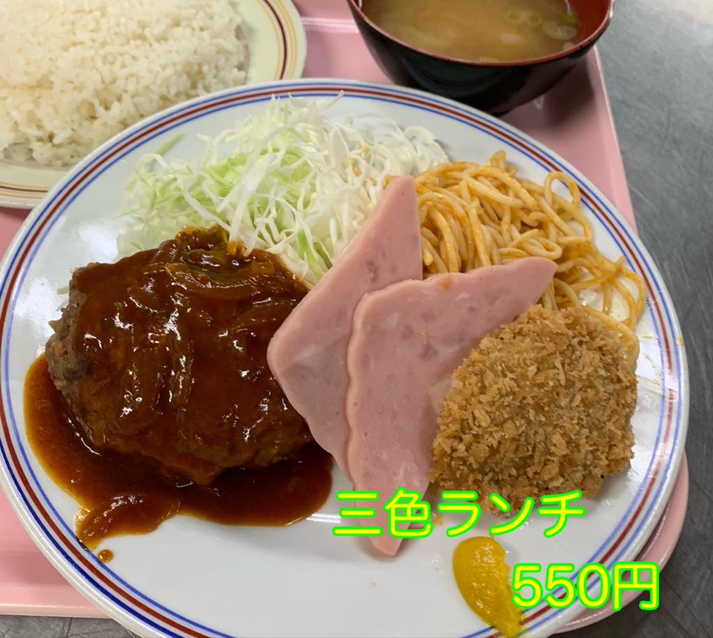 yamashoku_keio's tweet photo. 8/20(木)

《本日の日替りメニュー》
ハンバーグ定食　500円
サバ味噌定食　　500円
うな丼　　　　　980円
三色ランチ　　　550円
ビーフシチュー　600円
ポークソテー　　550円

本日もご来店お待ちしてます🧑‍🍳
営業時間☆11:00〜14:00 https://t.co/s9ONkr14nJ