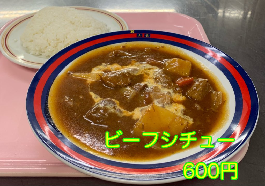 yamashoku_keio's tweet photo. 8/20(木)

《本日の日替りメニュー》
ハンバーグ定食　500円
サバ味噌定食　　500円
うな丼　　　　　980円
三色ランチ　　　550円
ビーフシチュー　600円
ポークソテー　　550円

本日もご来店お待ちしてます🧑‍🍳
営業時間☆11:00〜14:00 https://t.co/s9ONkr14nJ