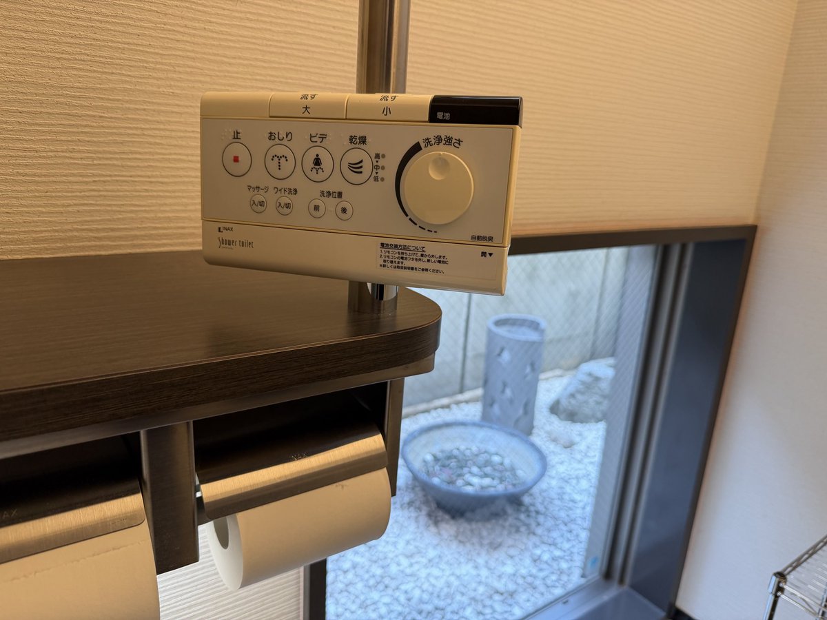 onoseikei's tweet photo. 女性用トイレリモコン破壊されてしばらく経ちますが今日ようやく修理完了！…使用された皆様にはご不便おかけしました！

#クリニック　
#トイレ　
#リモコン　
#破壊　
#修理完了 https://t.co/0KmQMgk8Ra