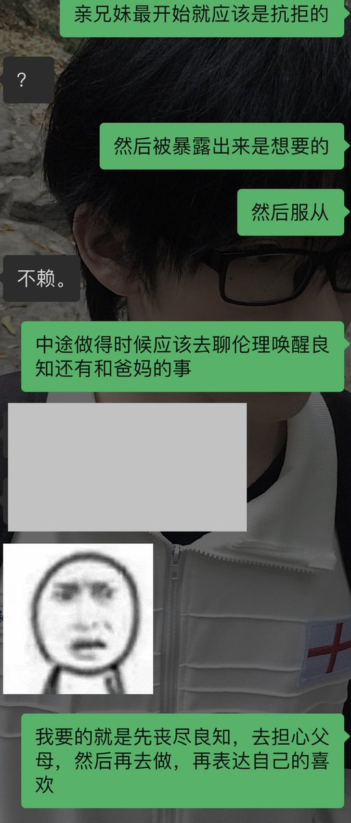 xiaoling628669's tweet photo. #女喘 #台本 #兄妹 #乱伦 #磕炮 #背德 #强迫 给大家一个小预告 https://t.co/4cj3q17yBn