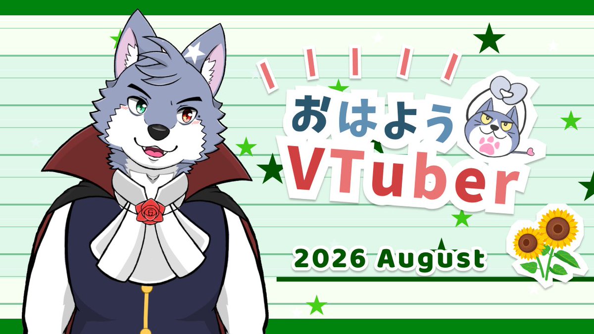 SaQ329's tweet photo. おはさっクだよぅ⛅️

超眠い🥱
明日と明後日は久々に配信しまーす。

#ケモノVtuber https://t.co/IXVEDsRndG