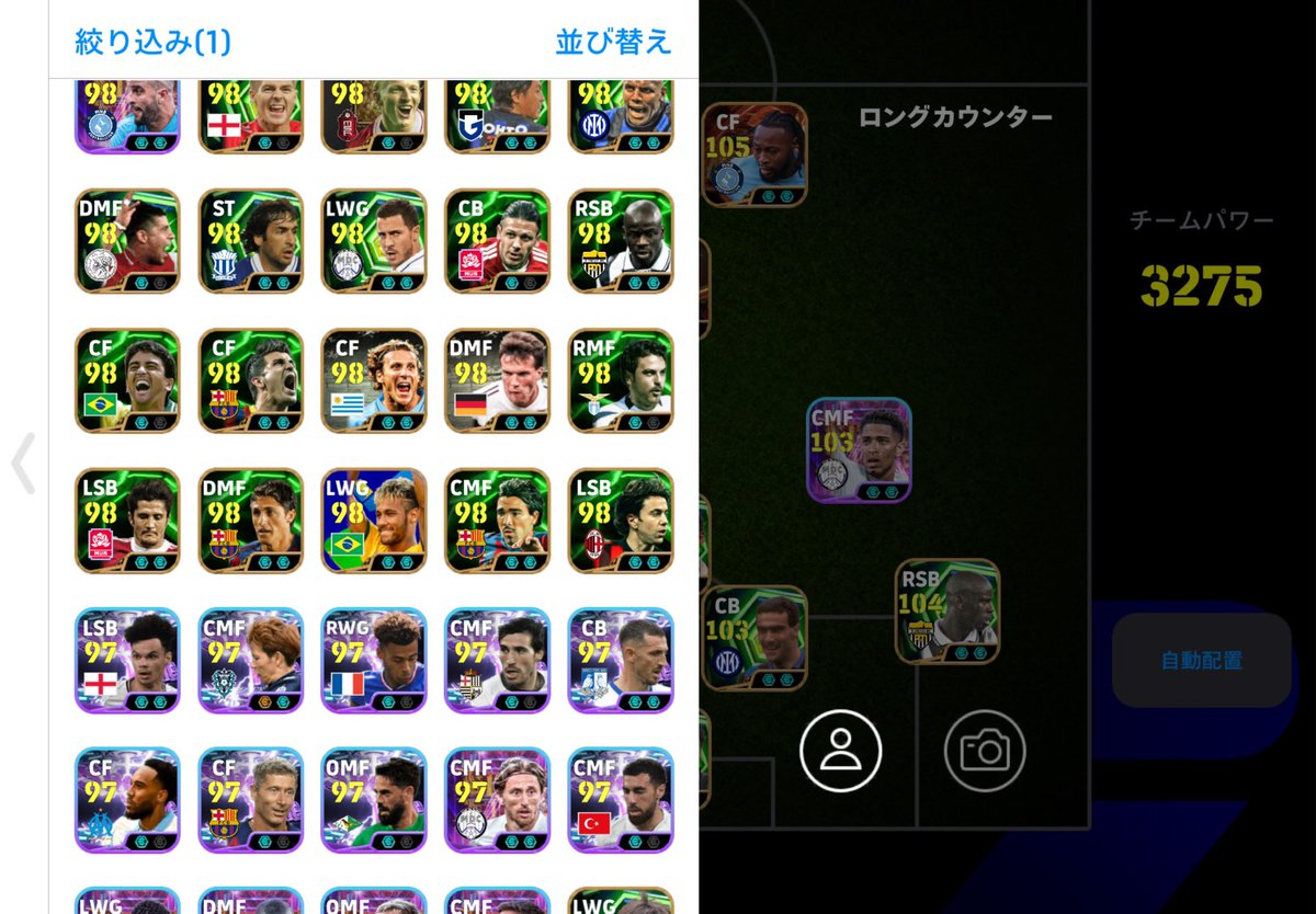 f0hp6l's tweet photo. 買い手を見つけたいです。しっかり大事にしてくださる方に譲りたいと思っています。  ヤンコレルなどもいます。質問はDMまで #イーフットボール #eFootball #垢販売 #イーフト　#イーフト垢販売 #ウイイレ #イーフトアカウン https://t.co/jBD6cbo7Rn