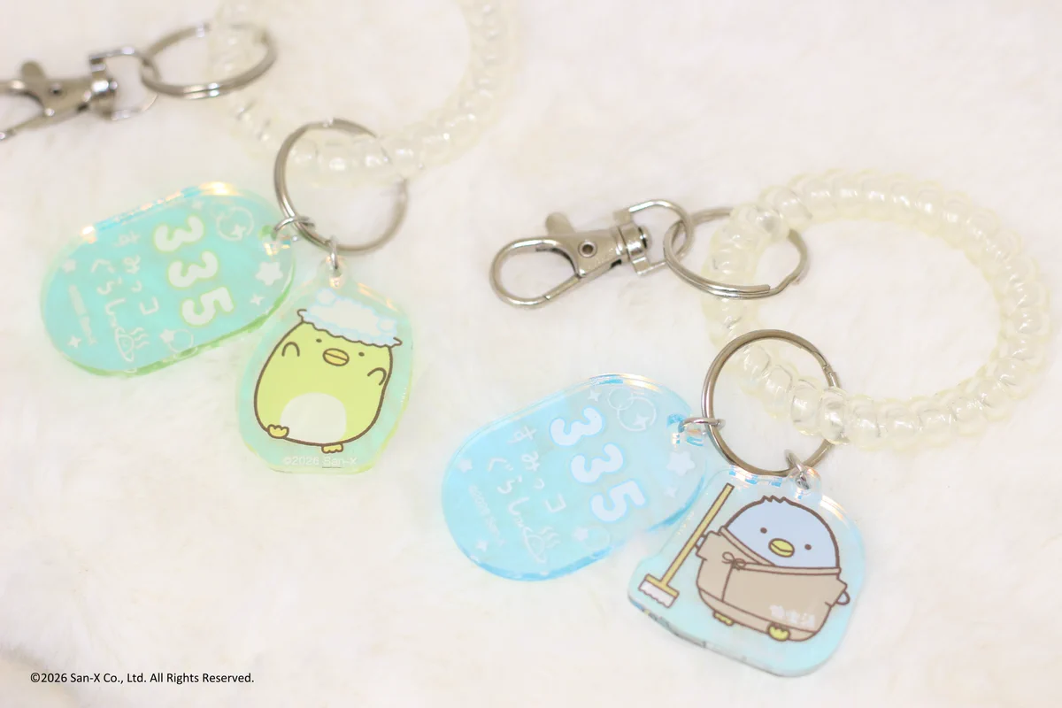 すみっコぐらし RAKUSPA ぬくぬくぬい　キーホルダー 極楽湯 ラクスパ すみっコぐらし RAKUSPA ぬくぬくぬい キーホルダー 極楽湯 ラクスパ