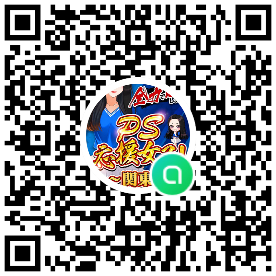 ohenjoshi_kanto's tweet photo. 📣PS応援女子関東【最新】情報📣

この度
❤️💙PS応援女子〜関東〜💙❤️
   ＼＼＼＼＼＼＼／／／／／／／
👏👏オープンチャット始動👏👏
   ／／／／／／／＼＼＼＼＼＼＼

PS応援女子の「最新情報📣」から
「お得な🉐」情報まで盛りだくさん！！

是非ご登録お待ちしてます🔥

下記URLを要チェック✅

https://t.co/XN7f3IO2QK

＃PS応援女子関東
＃オープンチャット