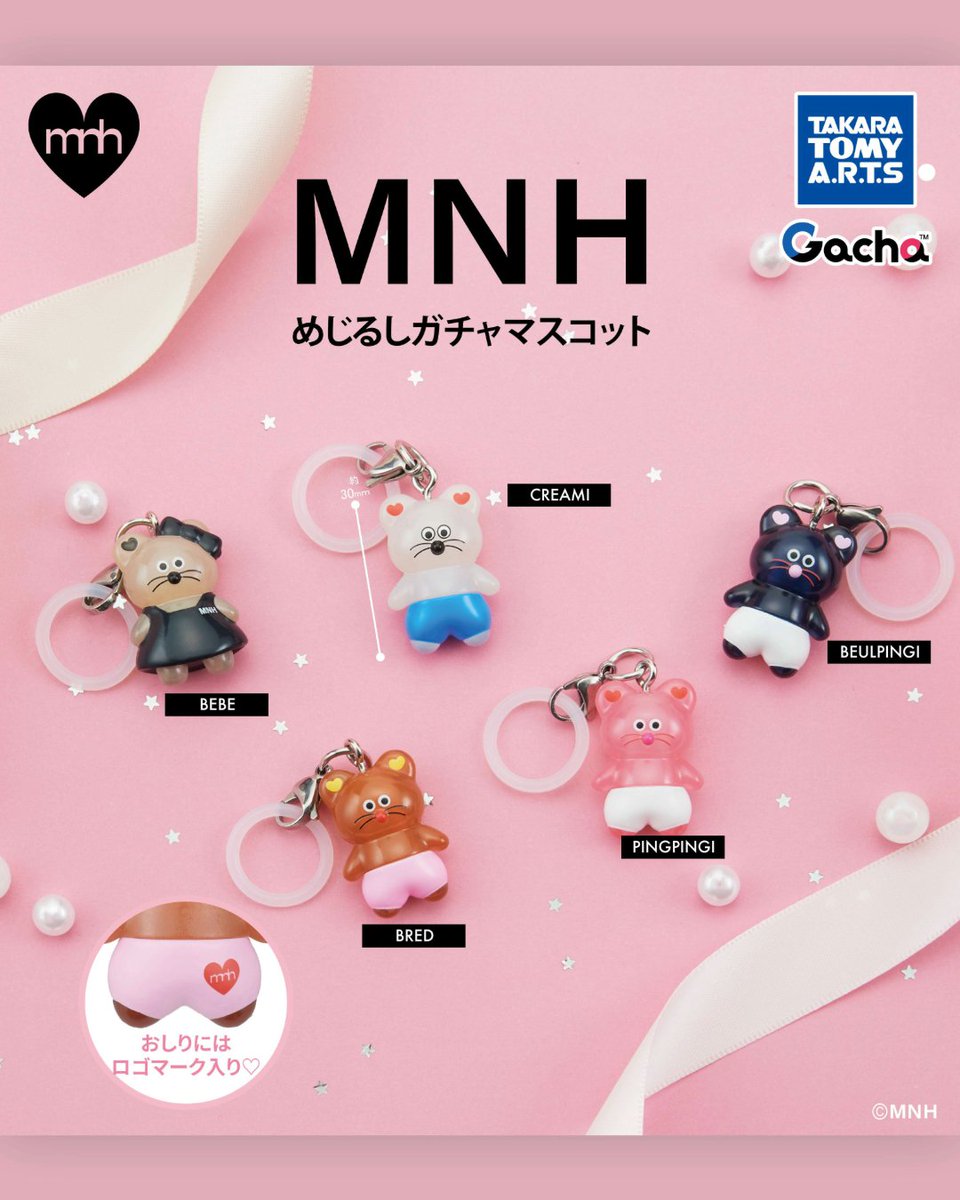 Play_Gacha's tweet photo. 《📢ガチャ™企画中!!》
◒MNH　めじるしガチャマスコット
 
♡｡･🎀･｡♡
韓国で大人気のキャラクター
#MNH がめじるし仕様で登場！☁️
♡｡･🎀･｡♡
 
おしりにはハートのロゴマーク入り💗
 
#エムエヌエイチ
 
👛300円　📅2026年12月発売予定
※開発中のため、内容が変更となる可能性があります。
