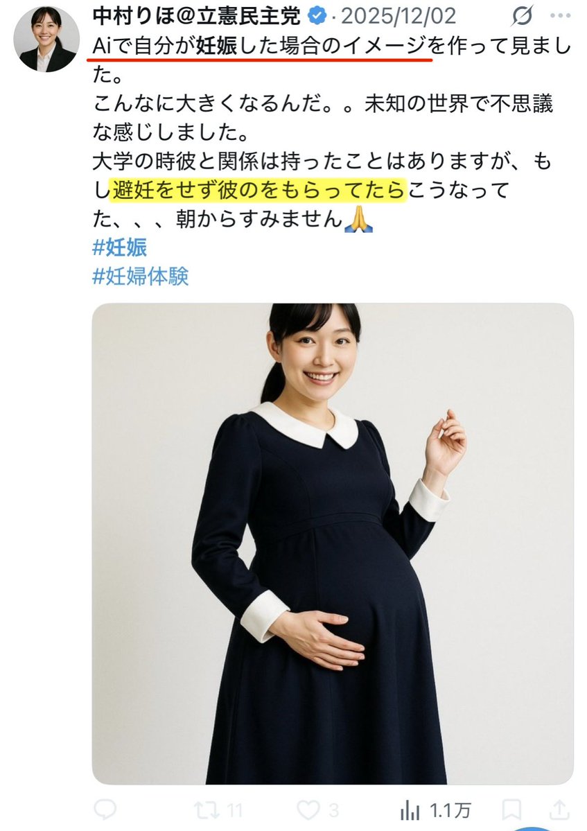 togootto's tweet photo. この夏ダントツ1番の恐怖

AIで作った娘が妊娠したイメージをAIで作ってAIで出産させてしまう中身おっさん https://t.co/zw1P5Dbjts