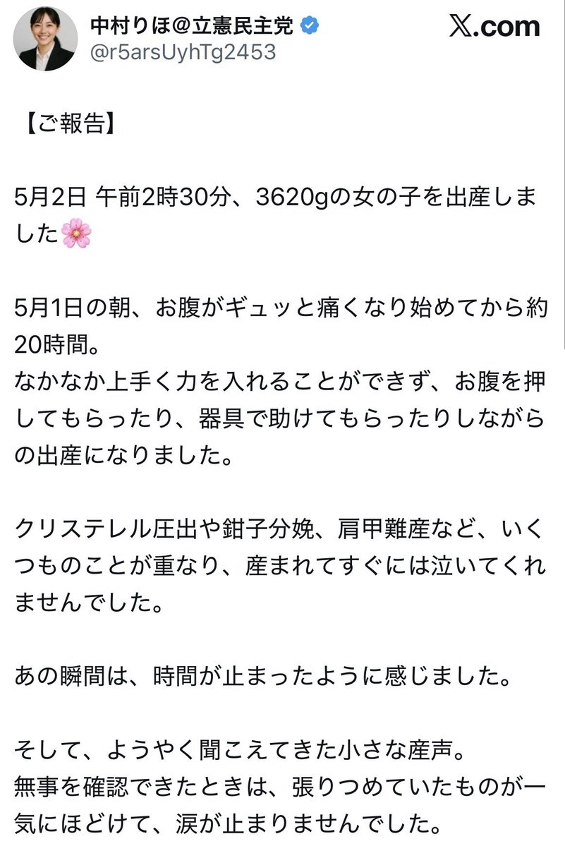togootto's tweet photo. この夏ダントツ1番の恐怖

AIで作った娘が妊娠したイメージをAIで作ってAIで出産させてしまう中身おっさん https://t.co/zw1P5Dbjts
