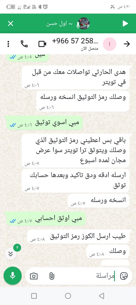 ty_note's tweet photo. #حقيقه_يجب_ان_تدركها
طريقة نصب وحتيال جديده https://t.co/BMqSR9qNOq