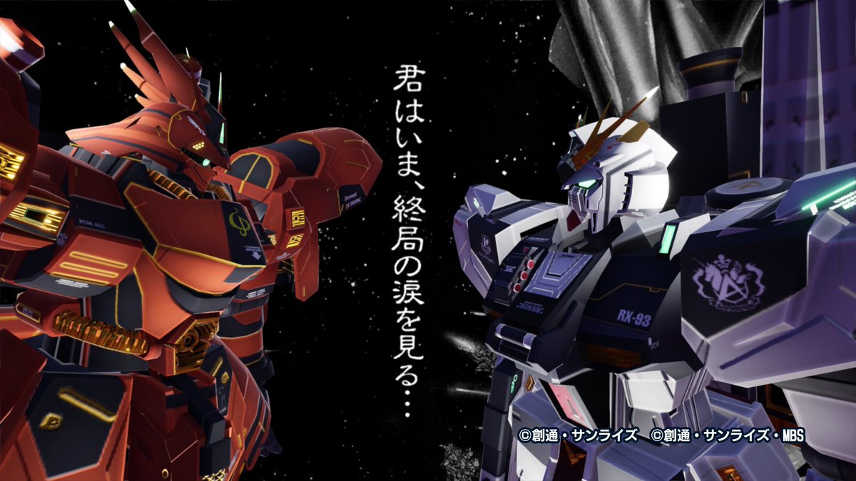 JSg3539's tweet photo. こちら、逆シャアをバージョンポポ機で再現して作ったジオラマ達になります。

①[宿命の二人]
②[final phase]
③[君はいま、終局の涙を見る…]

#ガンダムブレイカー4  
#ガンブレ4
#GundamBreaker4 https://t.co/aF7tlWMwOY