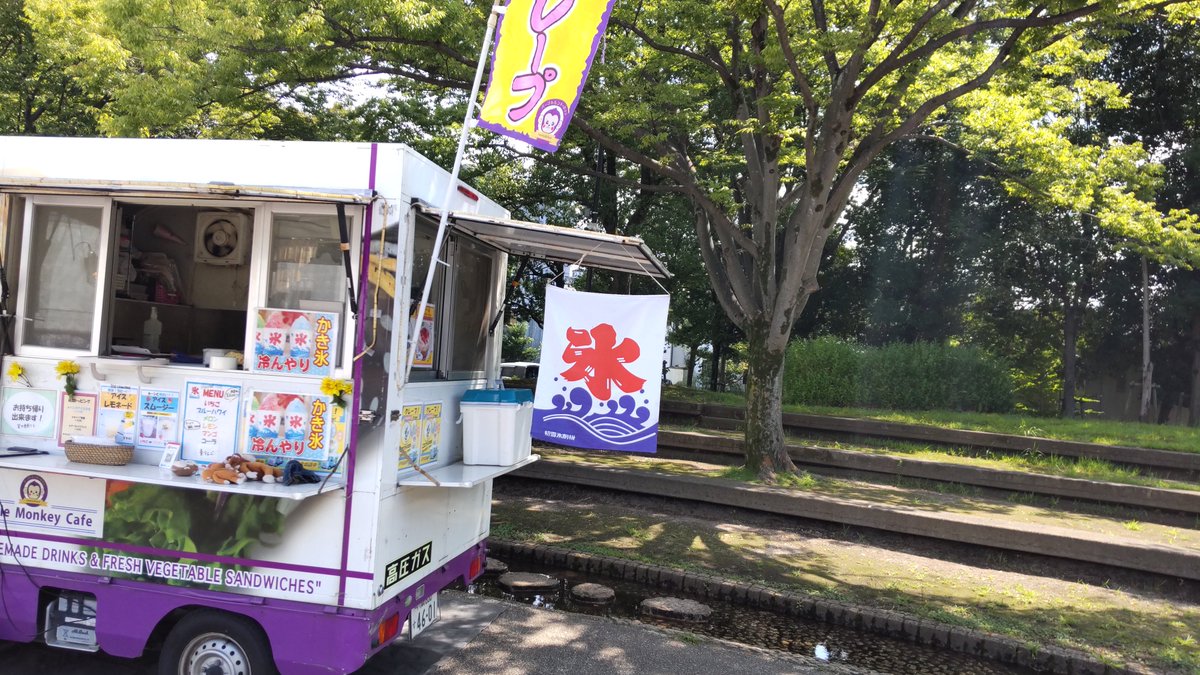 purplemonkey327's tweet photo. 2026/08/20木曜☀
本日のクレープ出店🍌🍧

■相模原ふれあい科学館
https://t.co/3LxRqV5QAL…

■クレープは15時頃まで👍

焼きそば唐揚げ屋さん
クレープ、かき氷とか
キッチンカー
2台で頑張ってまーす😄

お近くの方は是非！ https://t.co/uNsx4kubmJ