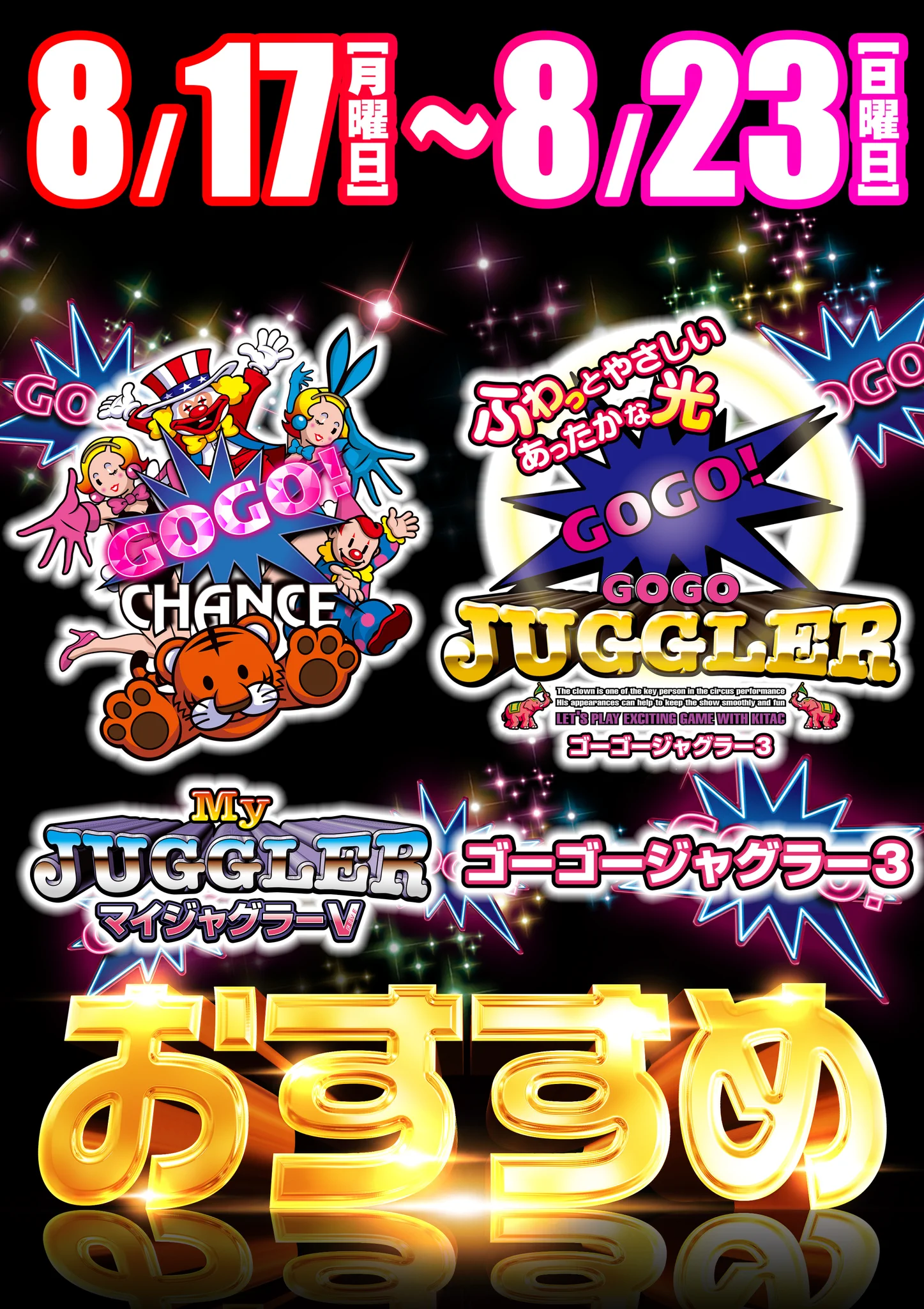プレイランド第一平和 on X: 