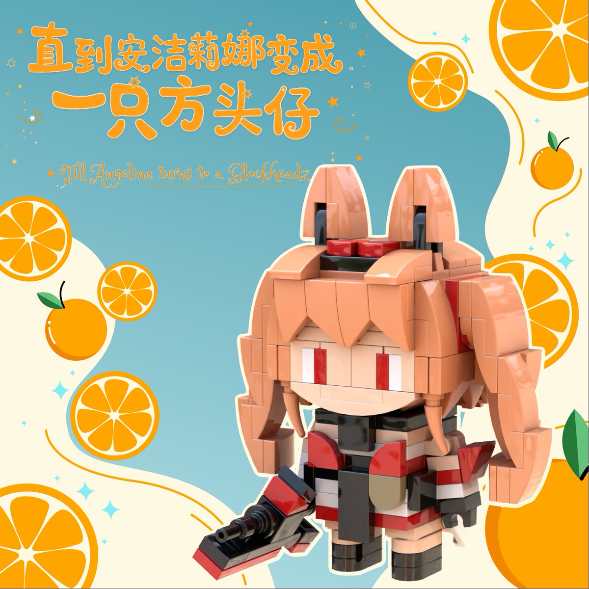 Logan1Xu's tweet photo. Angelina the Mellow Wish/ Angelina Blockheadz moc
#明日方舟ㅤ #Arknightsㅤ #Angelina    #moc https://t.co/9SocjHBTg3