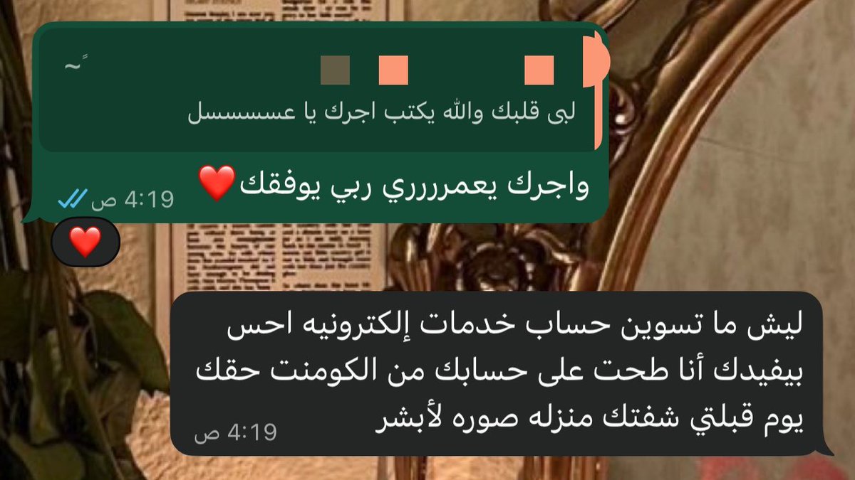 drr7ii's tweet photo. الله لعل كلامها بعد التوتر والخوف الي جاني انها ماتضبط الصوره وتفشل 

دافع معنوي❣️ https://t.co/DQAOOezGbL