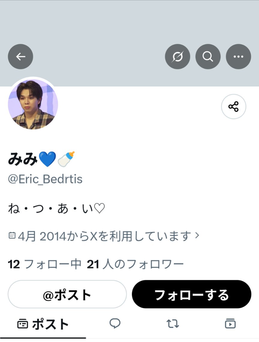 suzuren_49pf's tweet photo. みみ💙🍼 Eric_Bedrtis
 #注意喚起   #詐欺 
この人との取引はやめた方がいいです。
同じ投稿を何度もしているし、そもそもグッズを持っていないのに投稿しているのだと思われます。DMして最初は違和感を覚えませんでしたが料金支払い後に連絡すると急に既読がつかなくなりブロックされました。 https://t.co/cepimxwiot