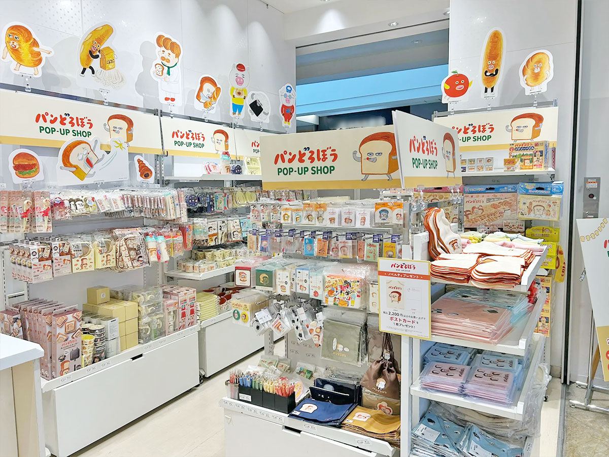 marimocraft_eve's tweet photo. ＼\ 本日オープン /／
🍞#パンどろぼう POP-UP SHOP @ラゾーナ川崎
⭐26/8/20(木)～9/6(日)
⭐10:00～21:00
📍ラゾーナ川崎プラザ　２F　LAZONA+

かわいい店内の様子をお届け📸🎵
お買い上げ特典もご用意しています⭐

🔗https://t.co/EMWm5fHS4D

#ラゾーナ川崎 #ポップアップ https://t.co/j8dLpP6wKi