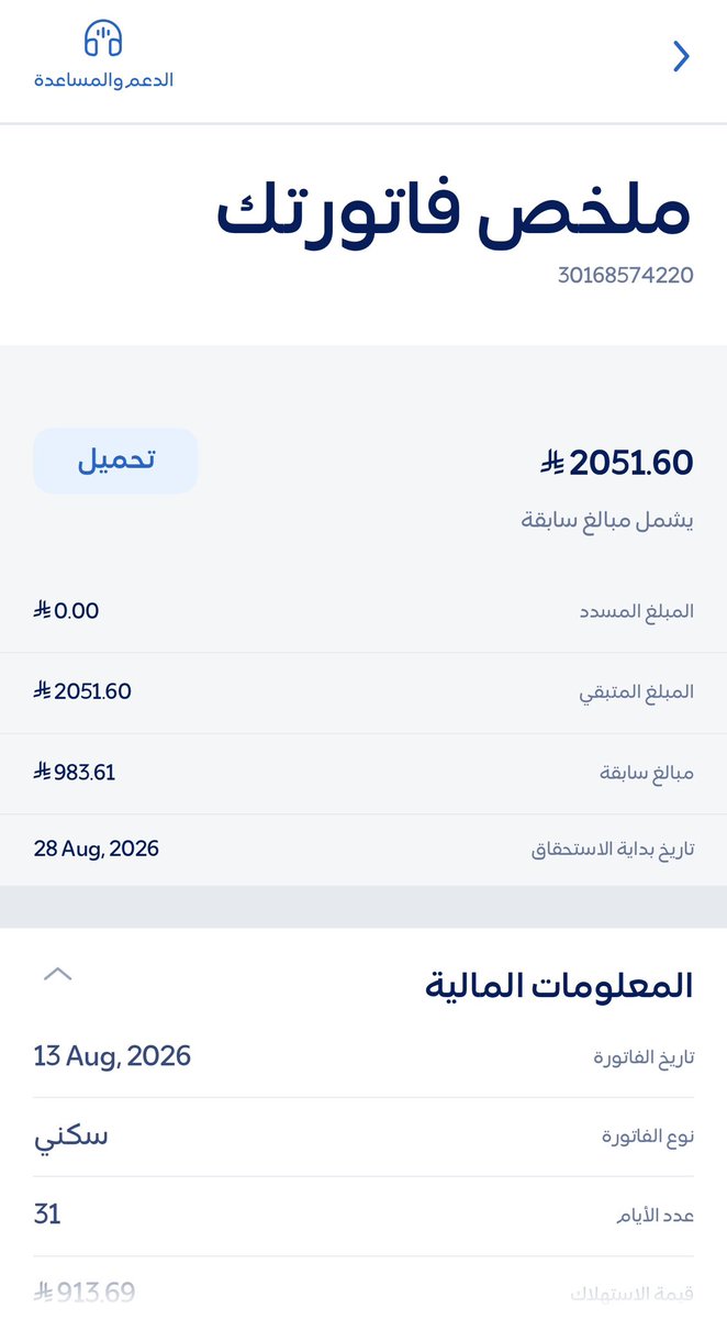 _6mrrd's tweet photo. @al_ain1 الله يرعاه ويحميه
#عبدالعزيز_بن_فهدᅠ 
#اليوم_العالمي_للعمل_الإنساني https://t.co/EuGgizmJfm