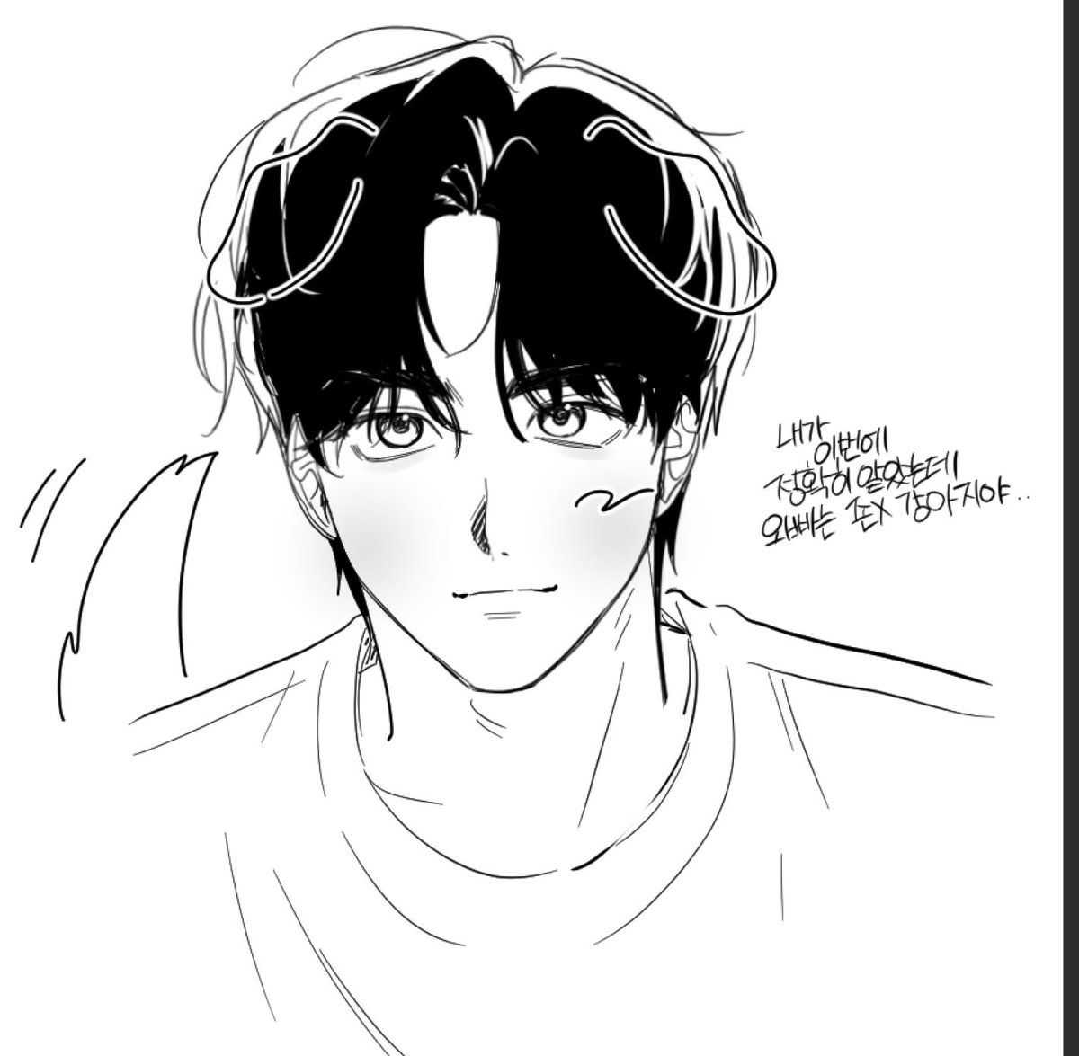 0RY8E2O6's tweet photo. #려운 
강경 려멍이파 https://t.co/Zwgdjrpmwo