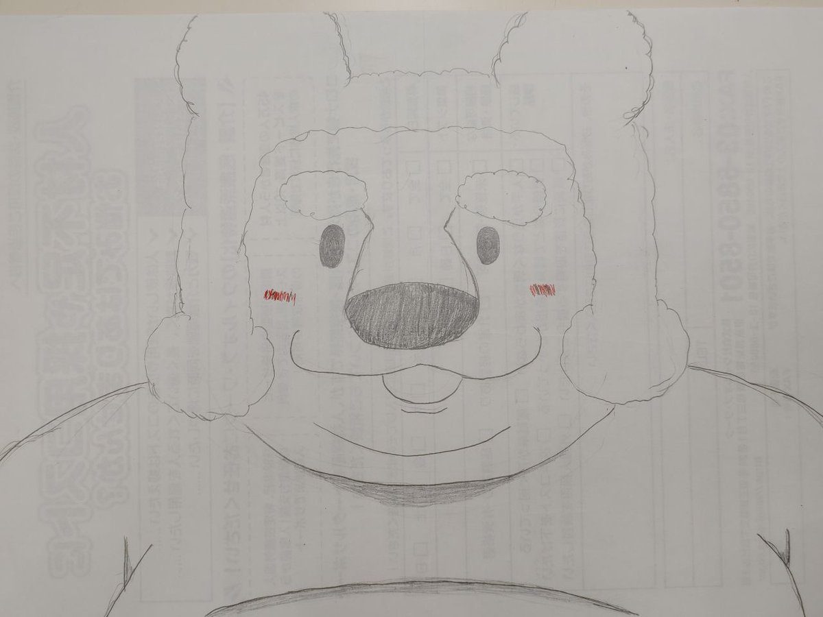 ryodan_chrollo's tweet photo. このキャラクターの名前を教えてください。 https://t.co/MQqOfKosQr