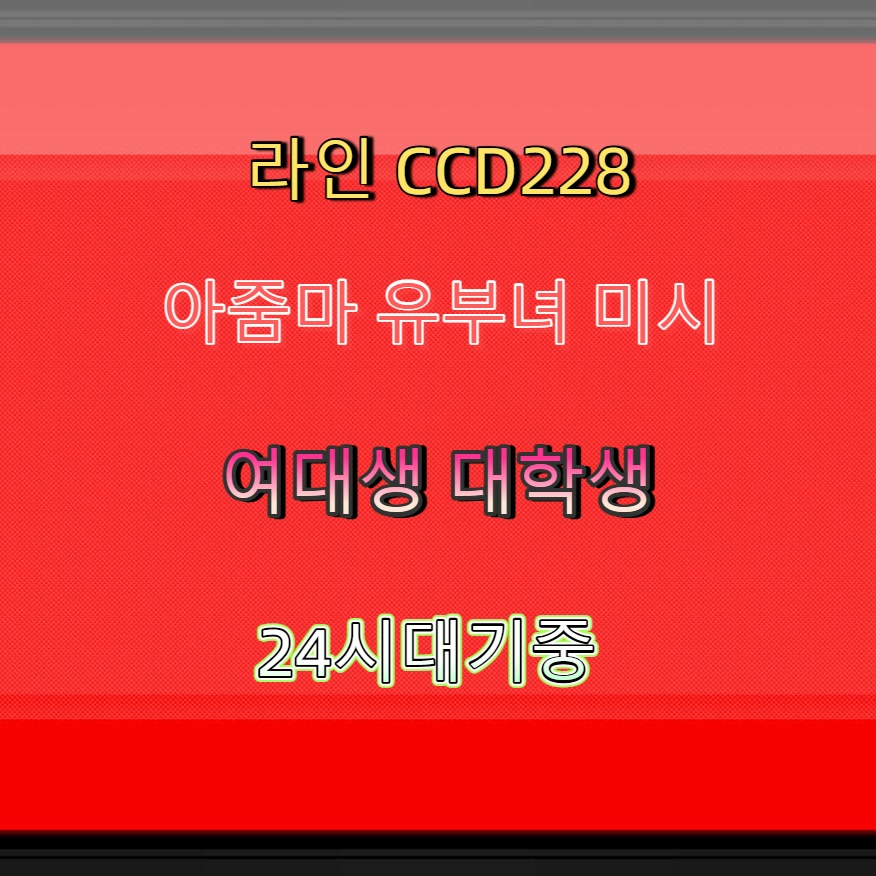 kawsar3546's tweet photo. #정선 #정선ㅈㄱㅁㄴ #정선조건 #조건 #섹트 🦼 https://t.co/alQA6HhmPl
