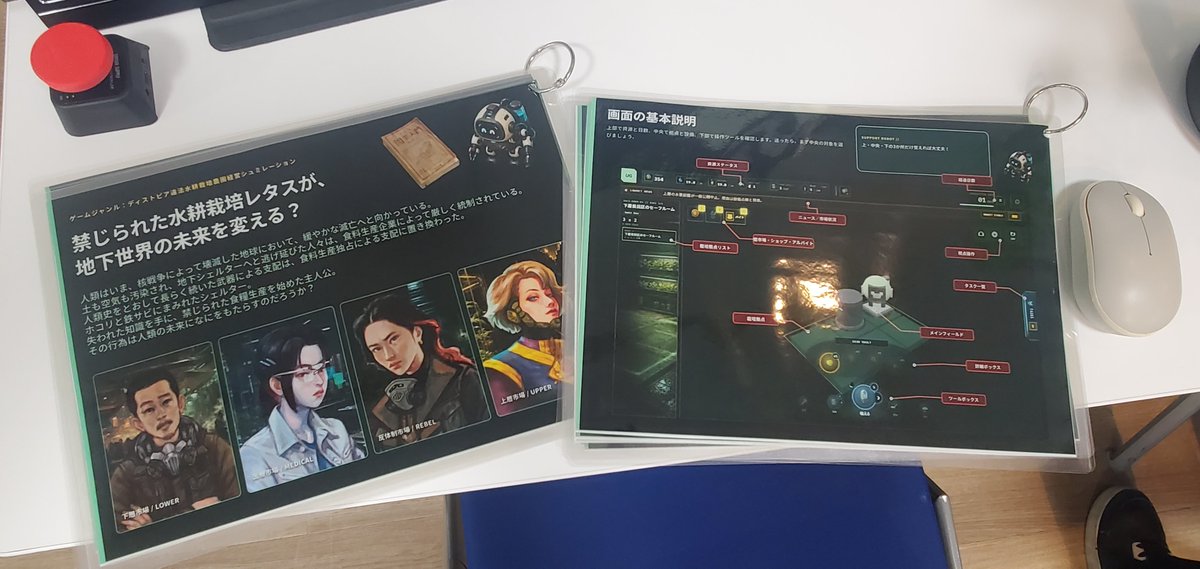 UnderGreenJP's tweet photo. #九州学生ゲーム大祭　やっと設営完了です。学生さん作のゲームを中心に、いろんな作品が無料であそべます。 そのついでに、違法レタスも栽培していってください。#ゲーム制作　#indiegame #indiegamedev https://t.co/d2lk54Hzxj