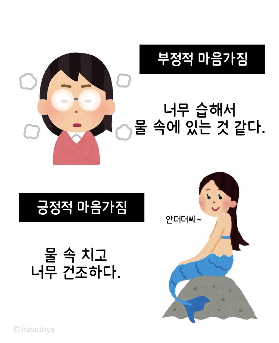 bback_it_up's tweet photo. 물 속 치고 너무 건조하다 https://t.co/HHVvXGYo1U