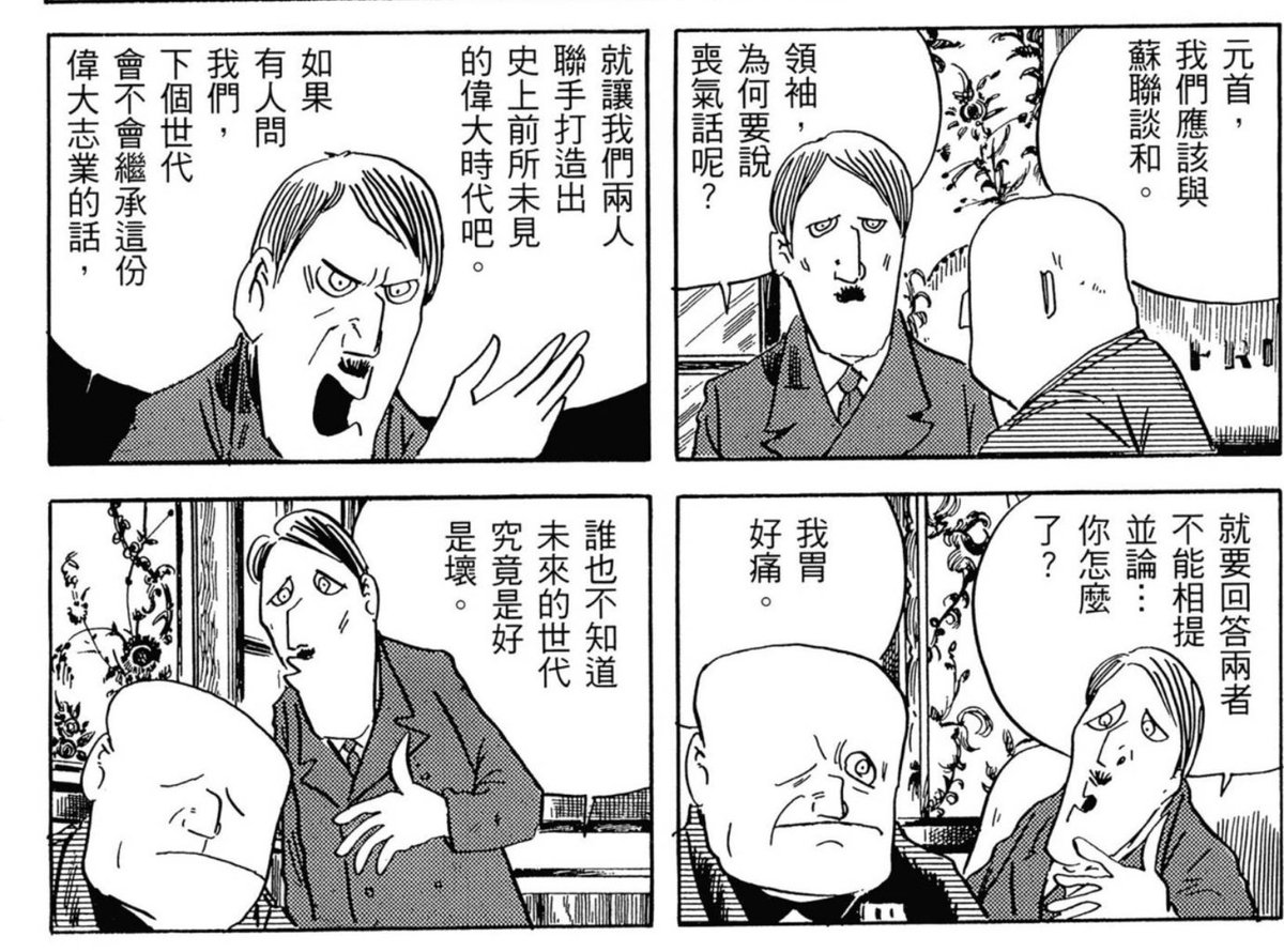 pd_jpdb's tweet photo. 明明全篇都是强硬派，偏偏在duce这里这么温柔真让人受不了，，， https://t.co/91JszWAWrI