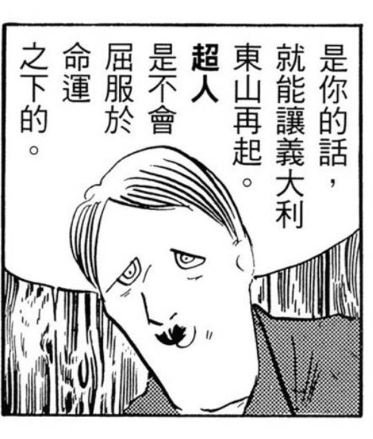 pd_jpdb's tweet photo. 明明全篇都是强硬派，偏偏在duce这里这么温柔真让人受不了，，， https://t.co/91JszWAWrI