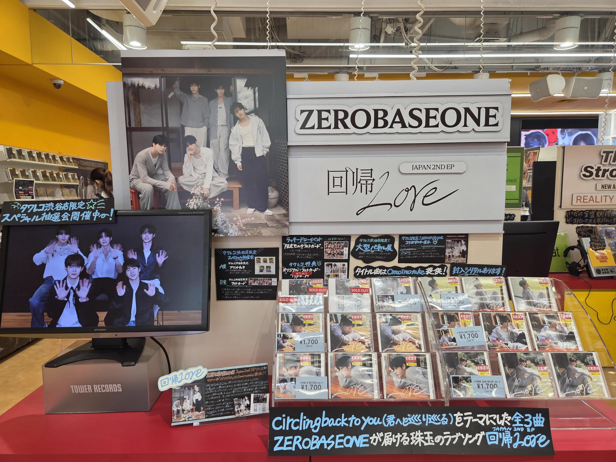 タワーレコード渋谷店 on X: 