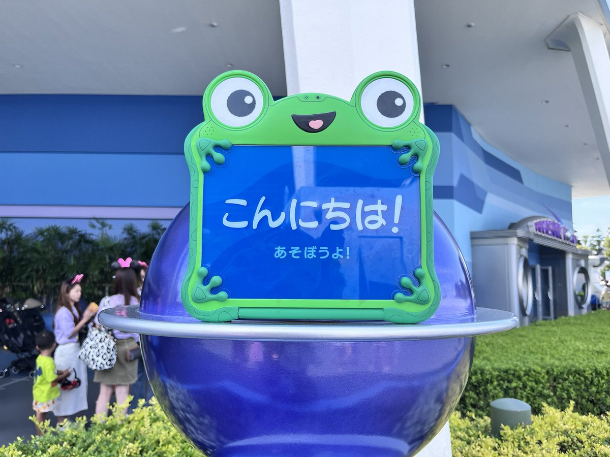 byamk39's tweet photo. スマーティーパンツ！ https://t.co/aR2Rpb4W3D
