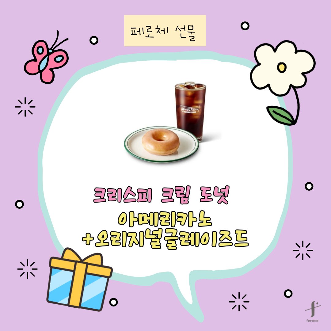 feroce_terapin's tweet photo. [리디] 난기류 <환생한 용사가 정체를 숨김> 리다무 출간🥳
15세👉https://t.co/WPFJlWX3It
19세👉https://t.co/B6RBpvyyBF

‘히히. 난 다음 생에는 돈 많은 백수로 태어나기로 약속받았지롱.’
#환생 #오해 #재회 #배틀연애 #다공일수
#용사공 #짝사랑공 #집착공 #후회공
#성자수 #능력수 #명랑수 #허당수

🌌#팔로우+#RT
📢9/2