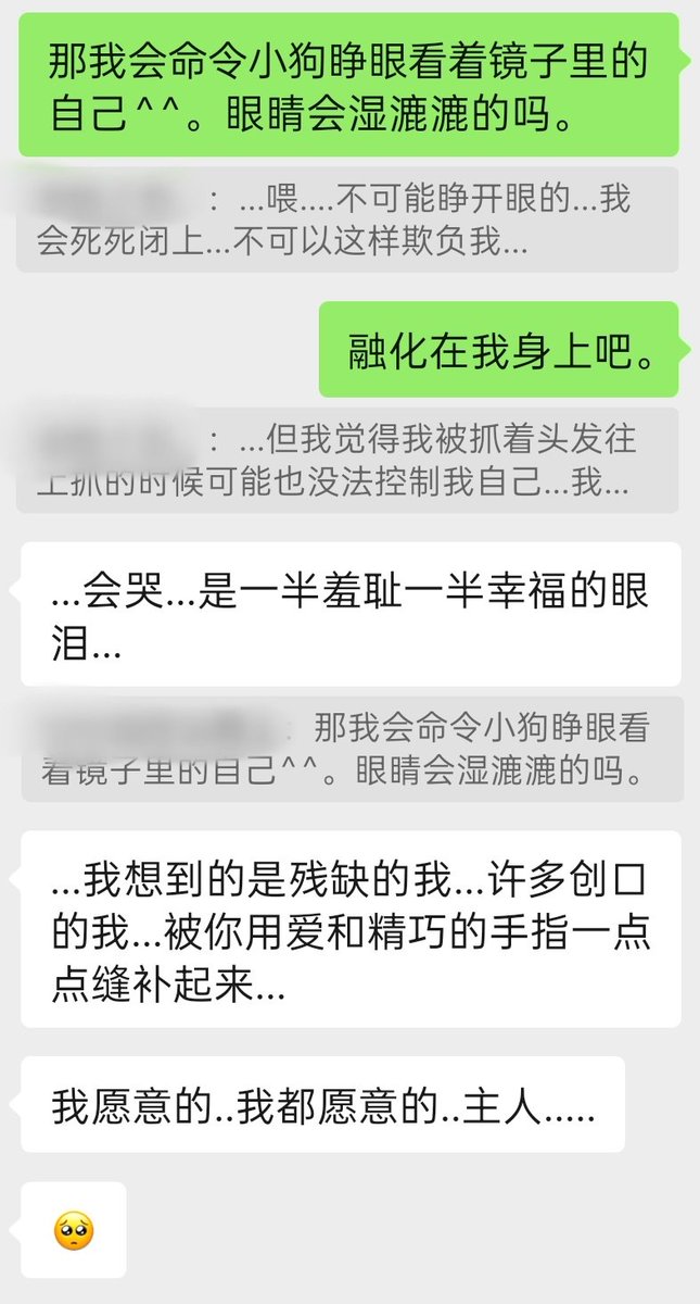 cool28726495's tweet photo. 融化在我身上吧。
#iiii https://t.co/7OTBAc0xoy